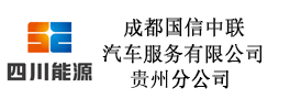 貴陽租車